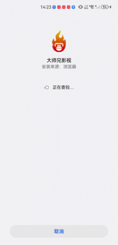 大师兄影视