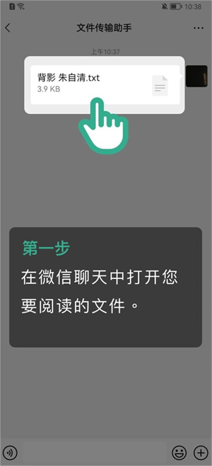 开心听书畅听版