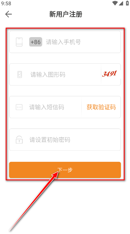 博看书苑官方版