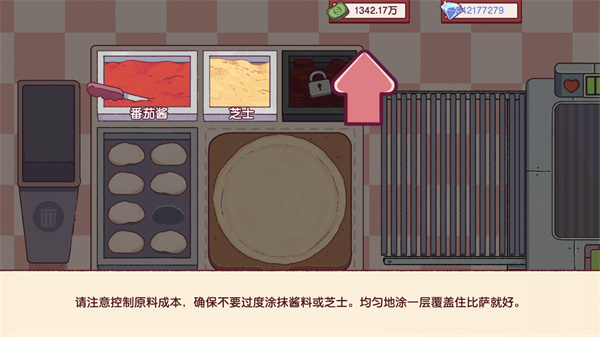 可口的披萨美味的披萨正版