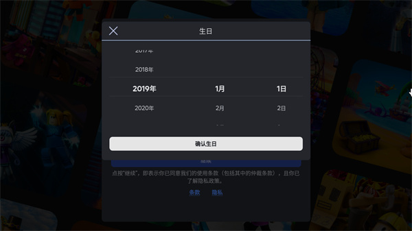 罗布乐思国际服2025最新版
