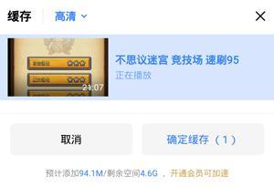 优酷视频最新版