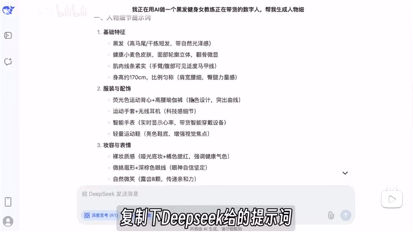 deepseek蒸馏版