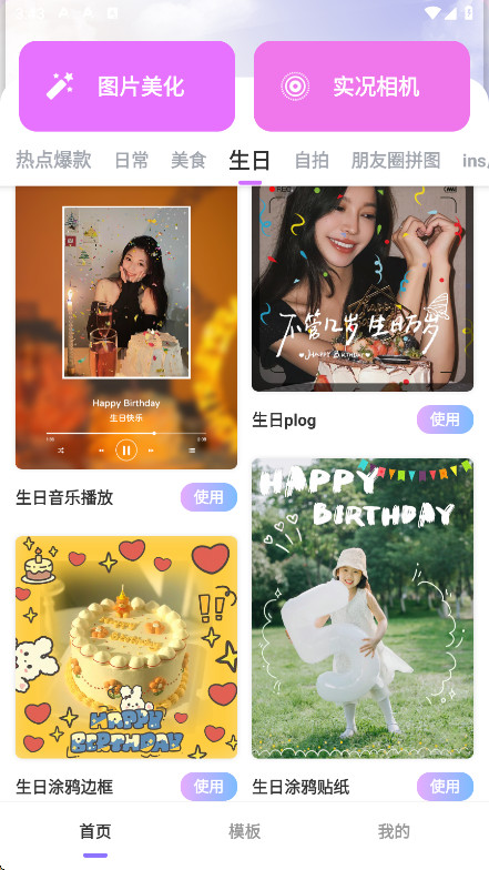 P图秀秀