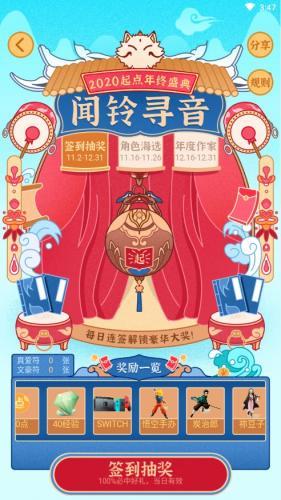 起点中文网