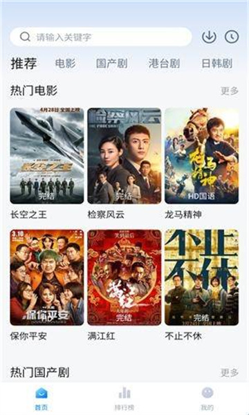 柠檬追剧