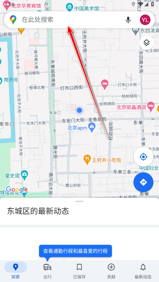 谷歌地图手机版