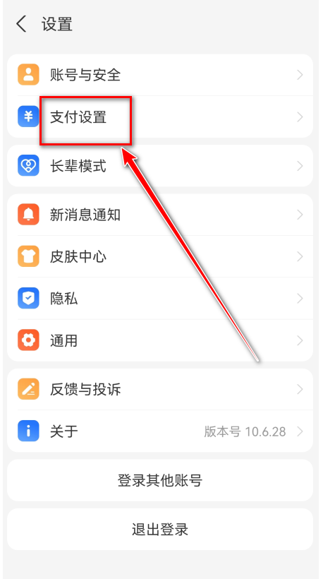 唱吧2025最新版