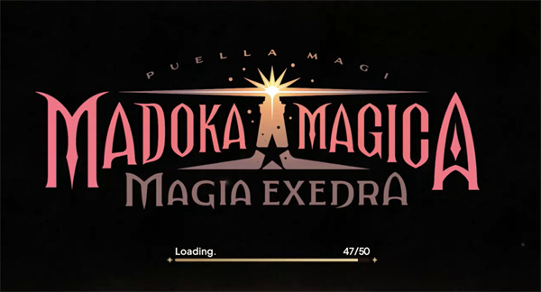 魔法少女小圆MagiaExedra国际服
