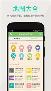 多玩我的世界盒子旧版本