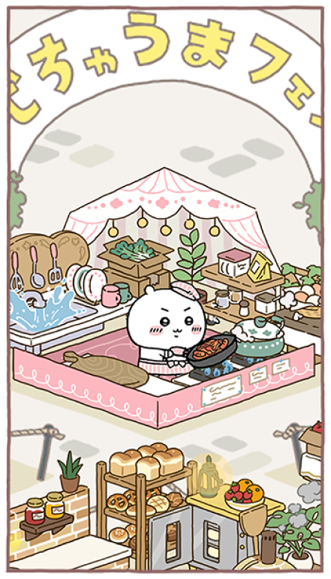 chiikawa手游