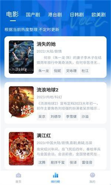 柠檬追剧