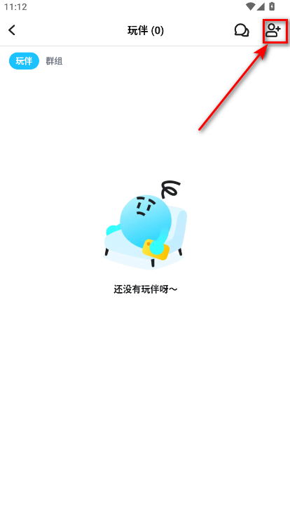 tt语音最新版本2025