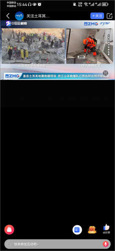 北高峰