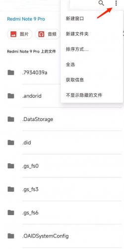 小米主题