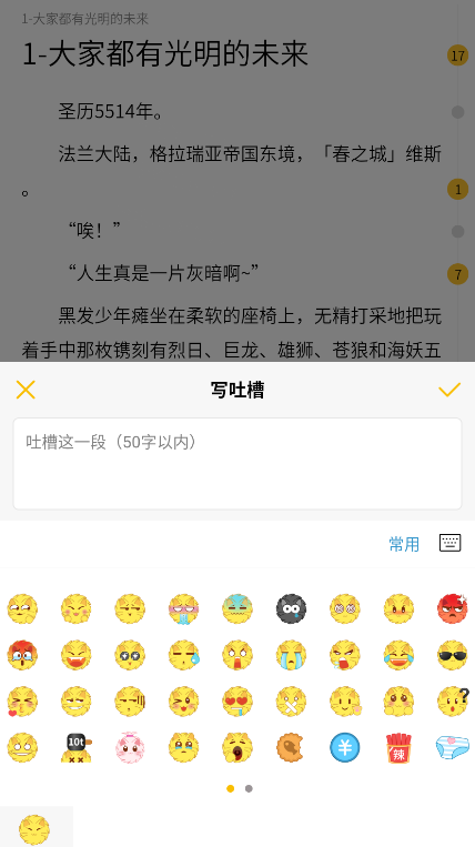 刺猬猫阅读安卓版