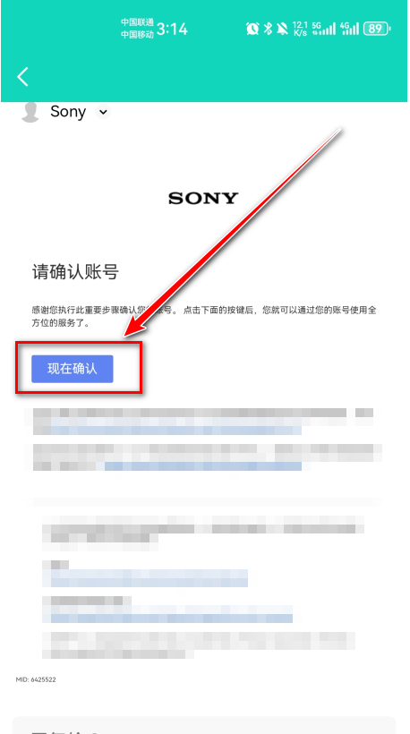 playstation app最新版(ps app)