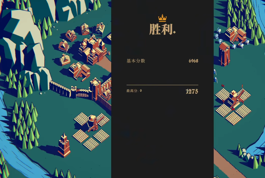 王权陨落免费版