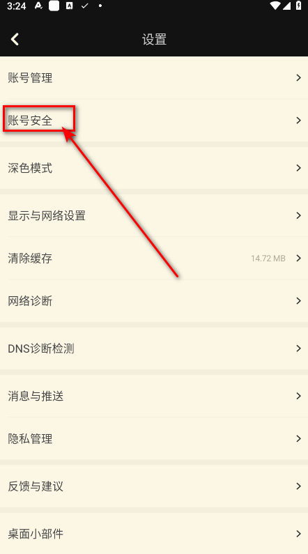 nga玩家社区手机客户端