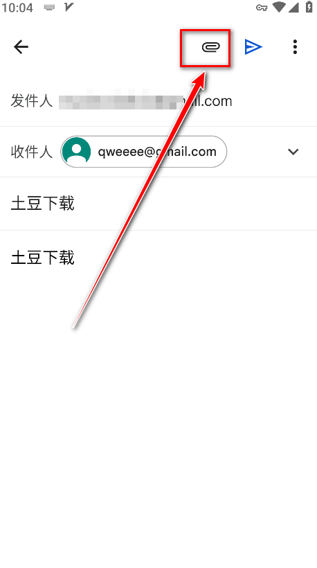 谷歌邮箱最新版本(Gmail)