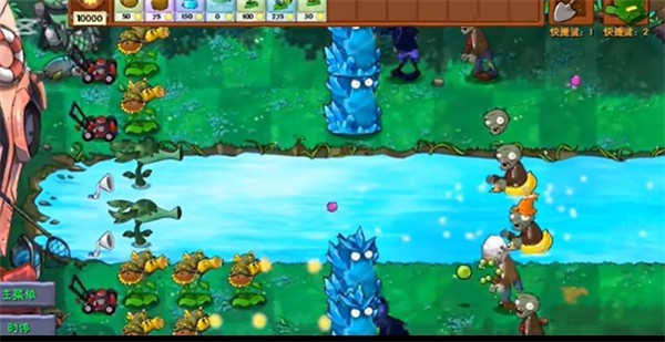 植物大战僵尸融合expand版