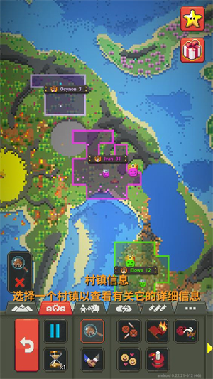 上帝模拟器无广告全道具最新版