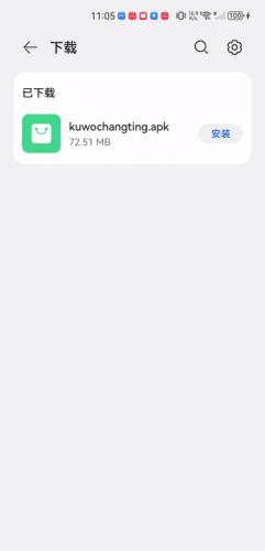酷我畅听