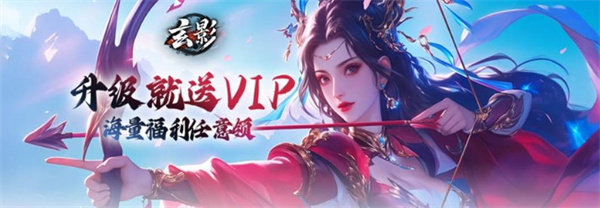 玄影手游