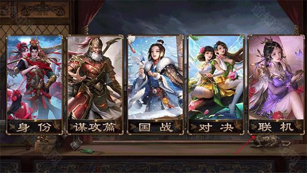 无名杀清瑶版