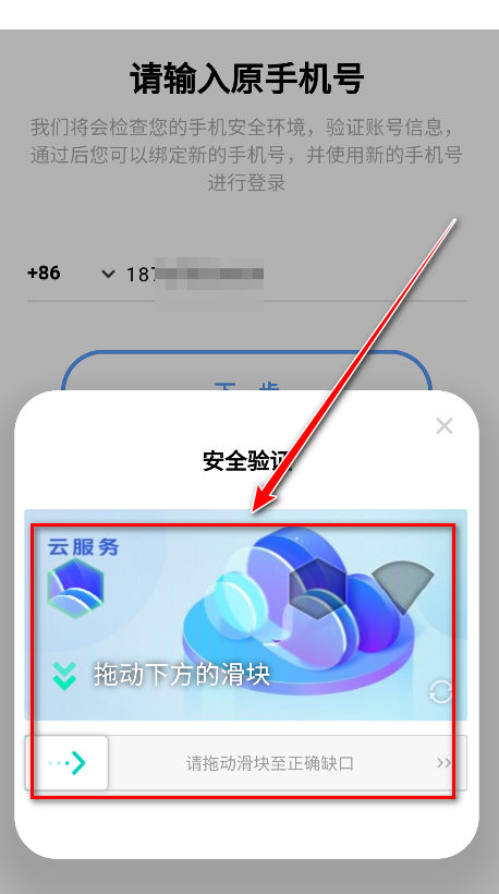 vivo应用商店官方版