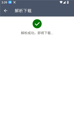 软件仓库1.2.5