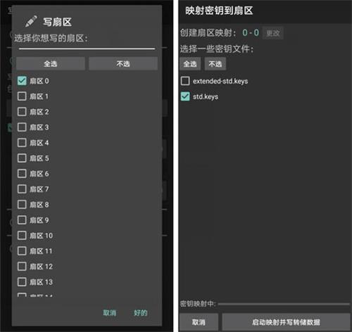 mct门禁卡
