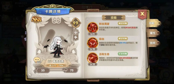 魔卡之耀