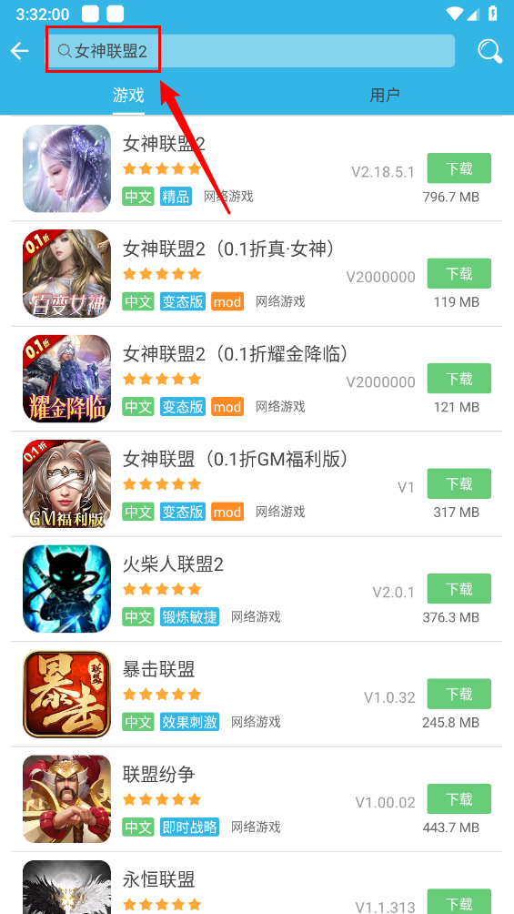 软天空app