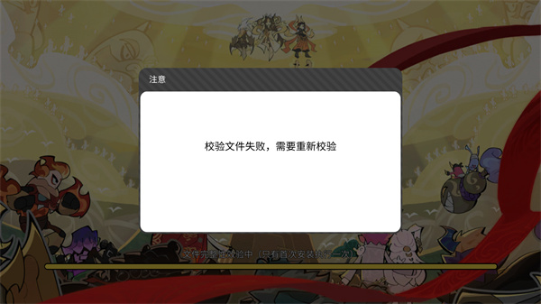香肠派对国际服2055最新版
