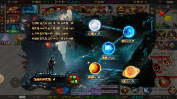 锦竹英灵降世超变