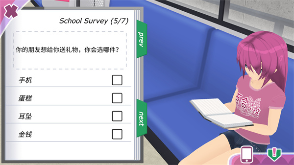 少女都市正版