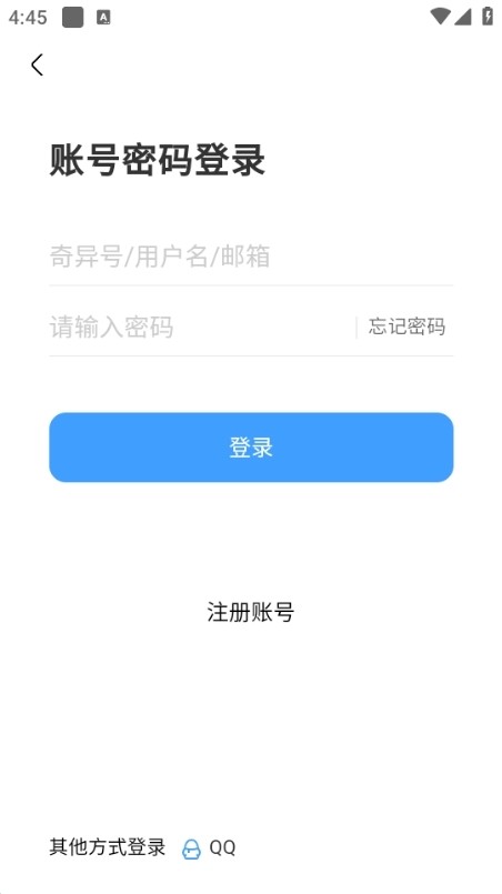 奇艺社区(奇异社区)