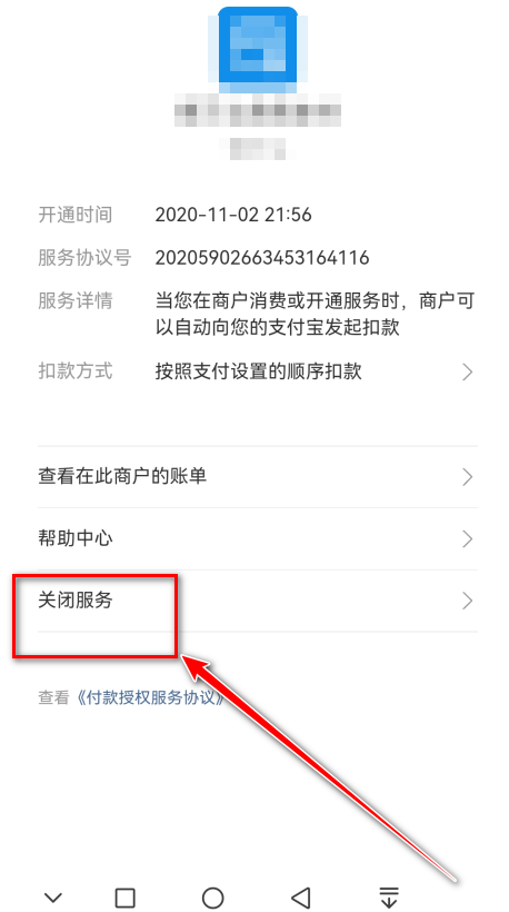 联通智家官方版