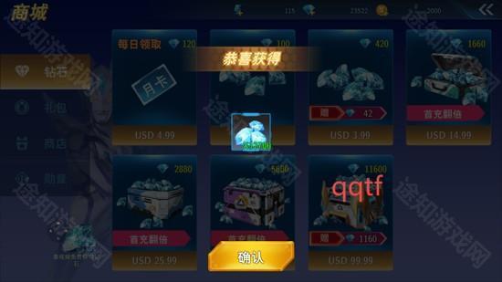 奥特曼格斗超人内购版