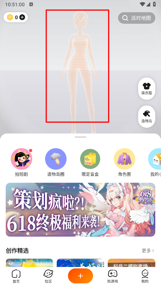 233乐园游戏盒