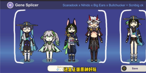 原神抽卡模拟器大聪明版中文版
