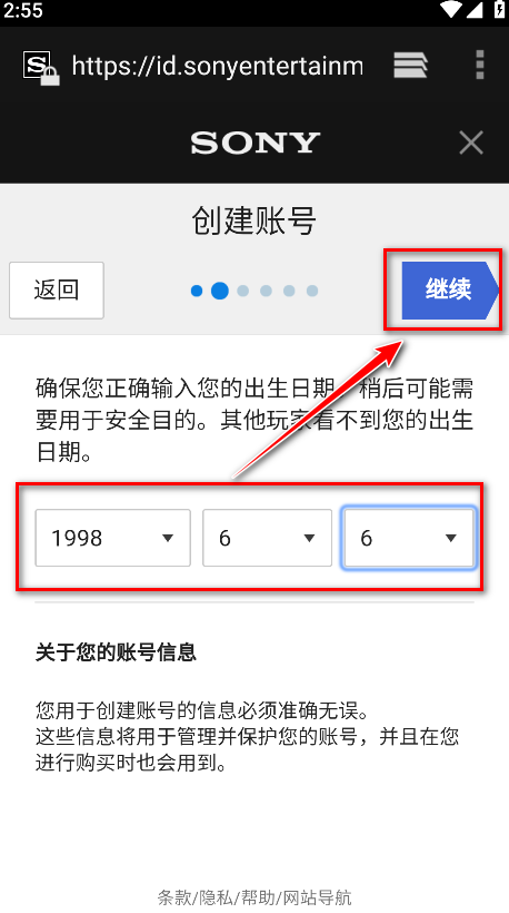 playstation app最新版(ps app)