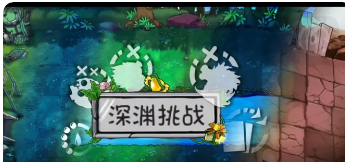 植物大战僵尸融合版二创最新内置菜单