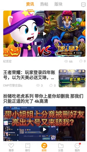 VIVO游戏中心免费版
