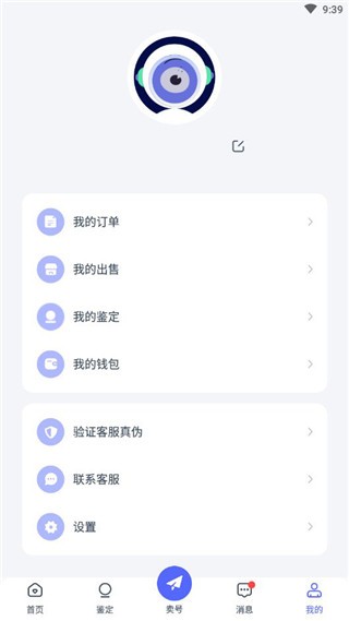 氪金兽账号交易平台