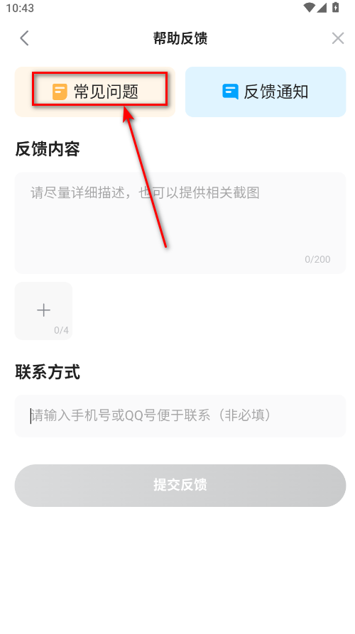 人人视频app客户端