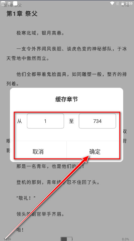 笔趣阁蓝色版官方版