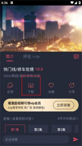 横风动漫