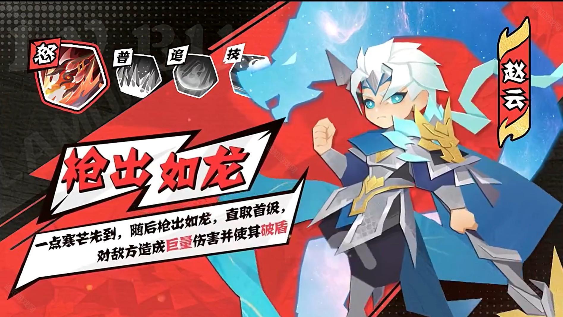 纯三国手游